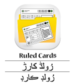 Ruled Card